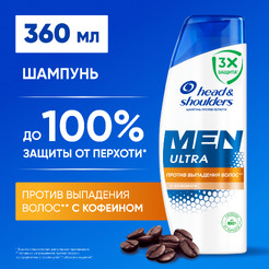 Шампунь для волос Head & Shoulders против выпадения волос, 360 мл
