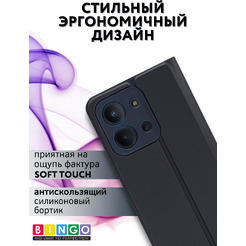 Чехол-книга Bingo Magnetic для XIAOMI Redmi 15C 4G/POCO C85 4G Темно-синий