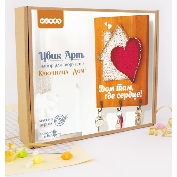 Набор для творчества Woody ЦвикАрт. Ключница "Дом" 07678