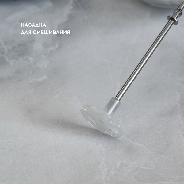 Миксер Galaxy GL2227