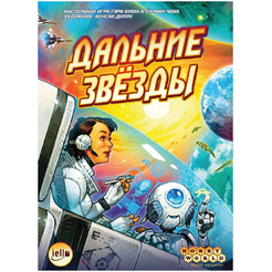Настольная игра Hobby World 915638 Дальние звёзды