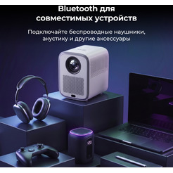 Проектор Cactus CS-PRC.07WT.WUXGA-A