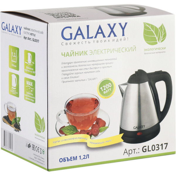 Электрочайник Galaxy GL 0317
