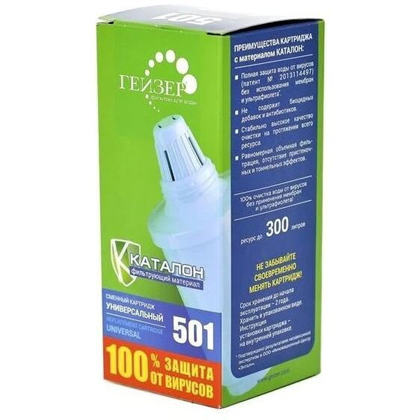 Картридж Гейзер 501