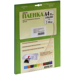 Пленка для ламинирования Office Kit LPA4100