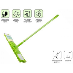 Швабра-моп Perfecto Linea Solid 43-492033 (зеленый)