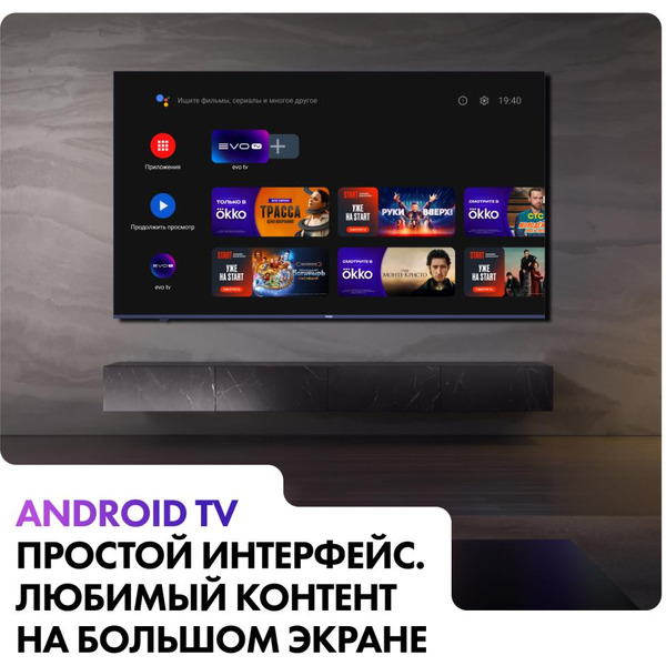 Телевизор Haier 65 Smart TV S1