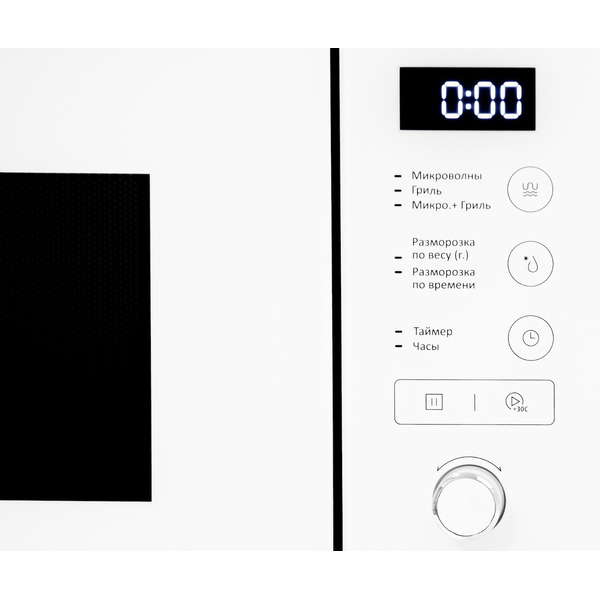 Микроволновая печь Exiteq EXM-108 (белая)