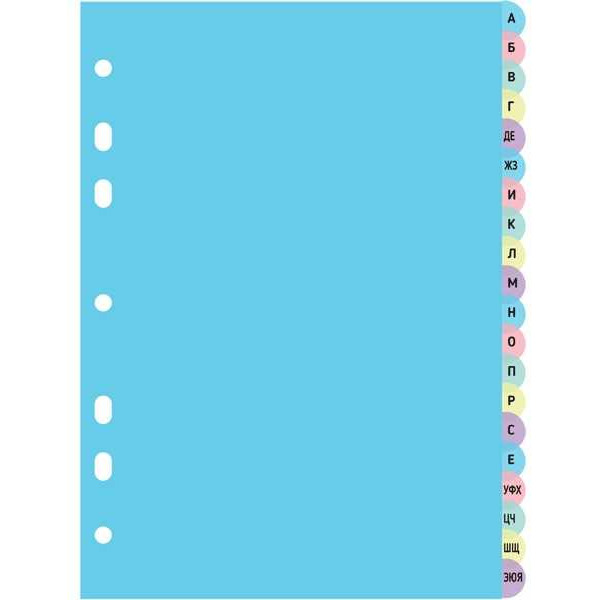 Разделитель deVENTE "Pastel" пластиковый A4 цветовой, алфавит А-Я 3051316