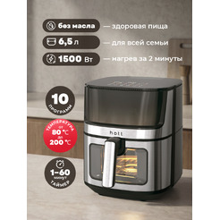 Аэрогриль Hott HTAF-65015NS-SW