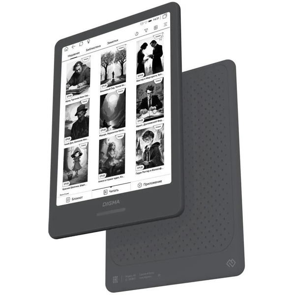 Электронная книга Digma A8 темно-серый