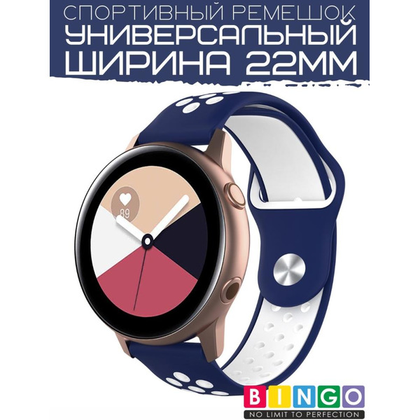 Ремешок Bingo Sport для часов/Ширина 22мм Темно-синий с белым
