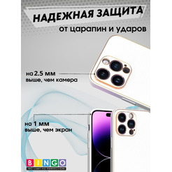 Чехол-накладка Bingo Gold Line для Apple iPhone 15 Pro (белый)
