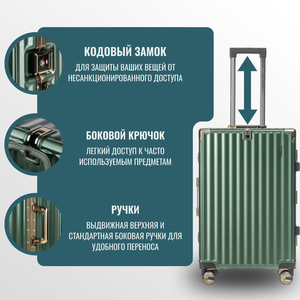 Чемодан DoubleW E087# (M, темно-зеленый)