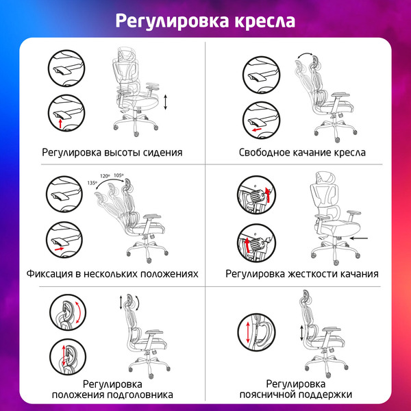 Кресло Brabix PREMIUM Toxin GM-520 (532950) черное/красное