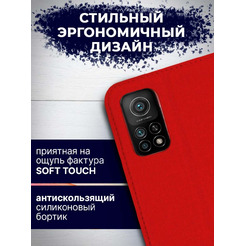 Чехол-книга Bingo Book для XIAOMI Redmi Note 10 5G/POCO M3 Pro 5G Красный