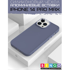 Бампер BINGO Metal APPLE iPhone 14 Pro Max Лавандовый