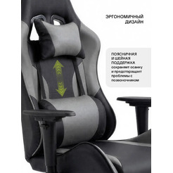 Игровое кресло byroom RG FLEX leather grey BRGL025/G
