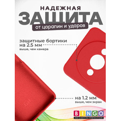 Чехол-накладка Bingo Silicone Case для Xiaomi Redmi A3/POCO C61 (красный)