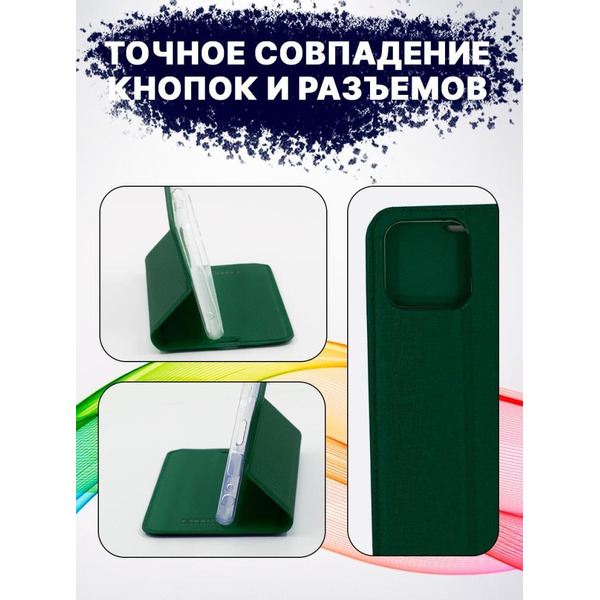 Чехол-книга BINGO Book для HONOR X8 зеленый