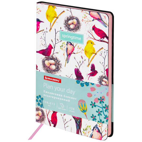 Ежедневник недатированный BRAUBERG Vista 112021