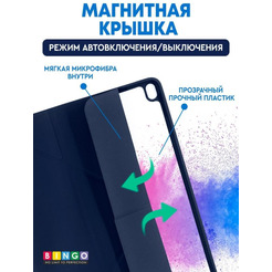 Чехол-книга Bingo Tablet Fold для Apple iPad Air 10.5 (2019)/iPad Pro 10.5 (2017) Синий