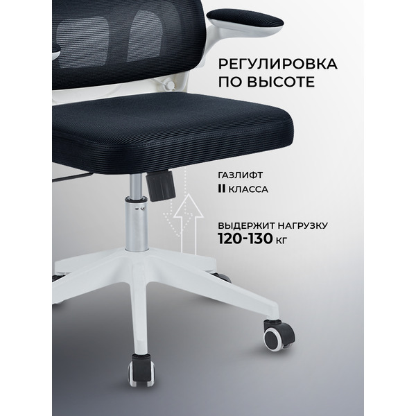 Офисное кресло BYROOM OM889B-plw-B Office Hippie plw Black