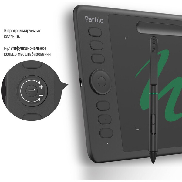 Графический монитор Parblo Intangbo S (черный)