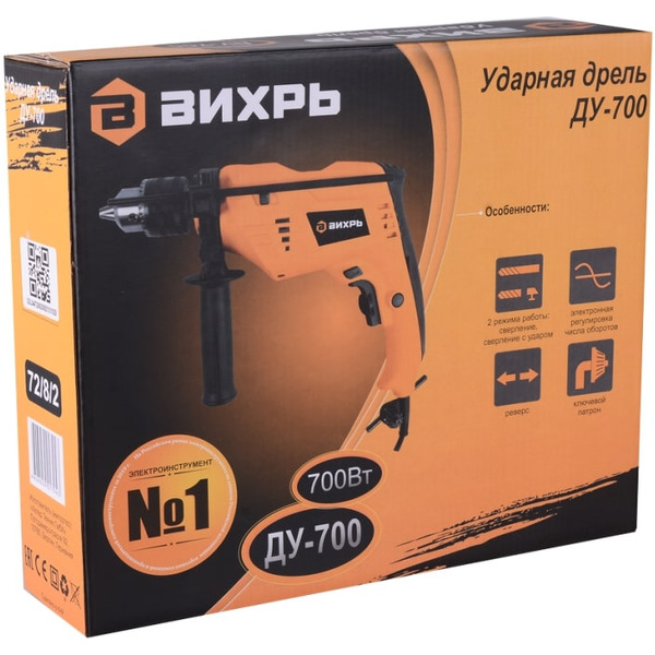 Дрель Вихрь ДУ-700 (72/8/2)