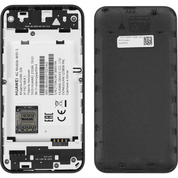 Маршрутизатор 3G/4G USB HUAWEI E5586-326 (черный)