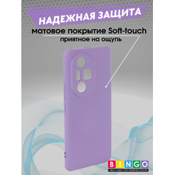 Бампер Bingo Liquid TPU для Honor 300 Pro/300 Ultra (фиолетовый)
