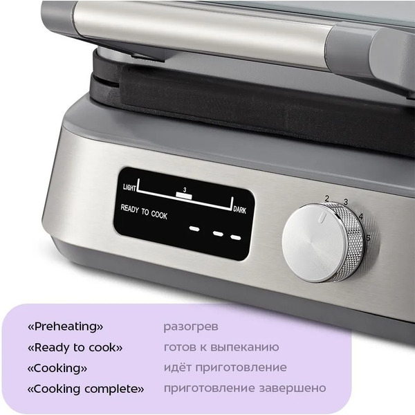 Вафельница Kitfort КТ-4694