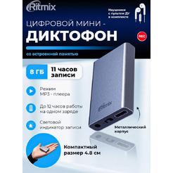 Диктофон RITMIX RR-105_8GB_BLACK