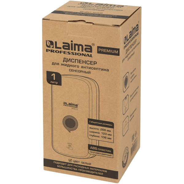 Дозатор для жидкого антисептика Laima Professional Premium 609513 (белый)