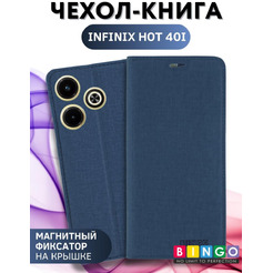 Чехол-книга Bingo Book для INFINIX Hot 40i Синий