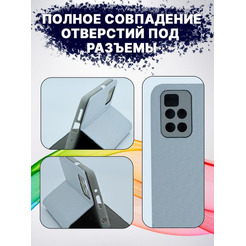 Чехол-книга Bingo New Shell для XIAOMI Redmi 10 Серый