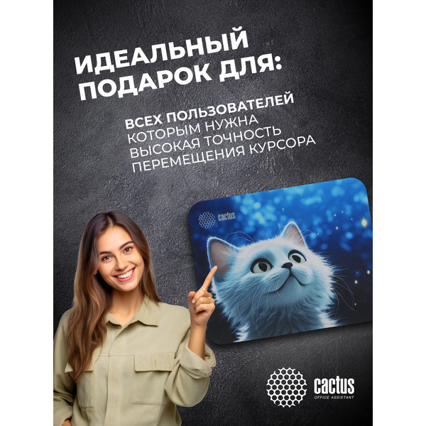 Коврик для мыши Cactus White Cat CS-MPC-P06XS