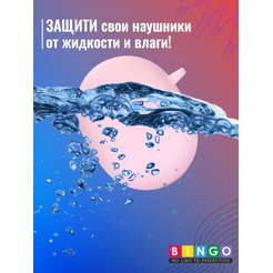 Чехол BINGO Silicone для XIAOMI Redmi Buds 4 Розовый