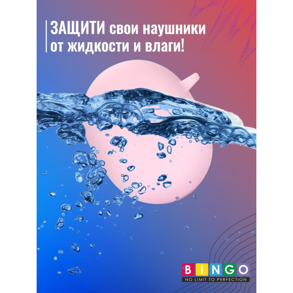Чехол BINGO Silicone для XIAOMI Redmi Buds 4 Розовый