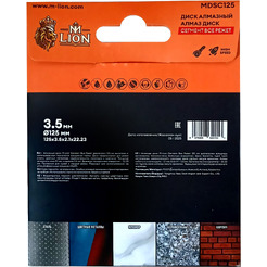 Диск алмазный по бетону M-Lion MDSC125 125*22.23мм, сегментный