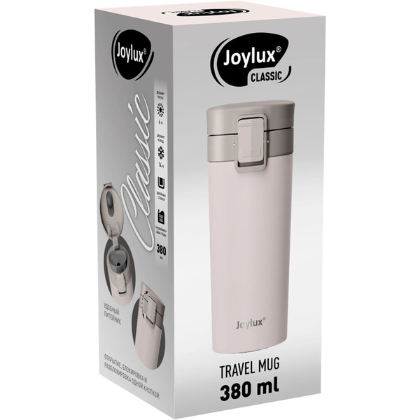 Термокружка Joylux Classic 700271 (380 мл)