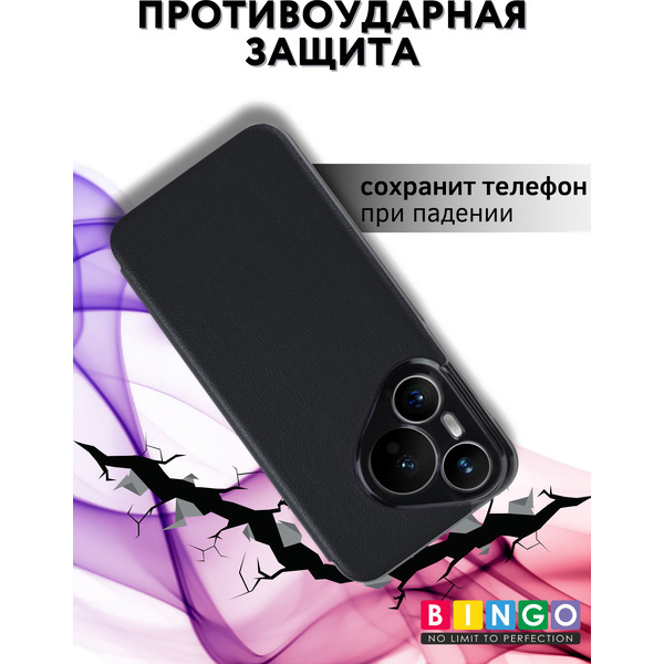Чехол-книжка Bingo Smart для Huawei Pura 70 (черный)