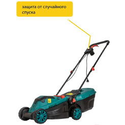 Газонокосилка электрическая Pioneer LM-1333-01