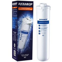 Сменный модуль АКВАФОР K3