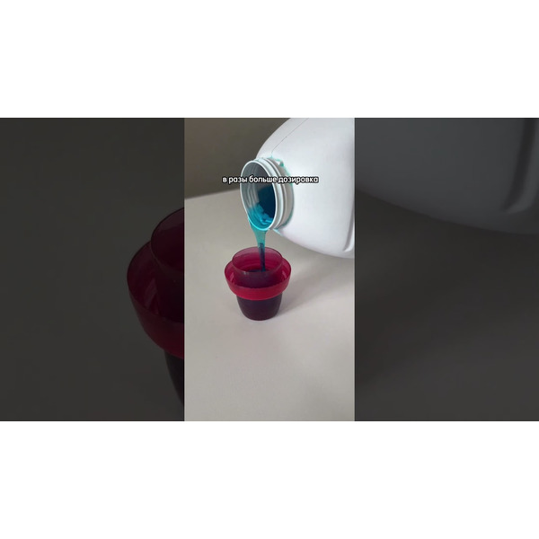 Гель-концентрат для стирки Smarti ALL IN ONE (Универсальный, 2л. 71 стирка)