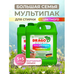 Комплект для стирки Green drago Большая Семья 10 л 100700