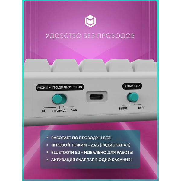 Клавиатура IO by Red Square Type 68 Pro g3ms Aquamarine io271 (белый)