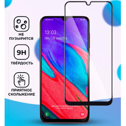 Защитное стекло Bingo Full Silkprint для SAMSUNG Galaxy A01 Черное
