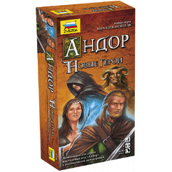 Настольная игра Звезда Андор. Новые герои 8798