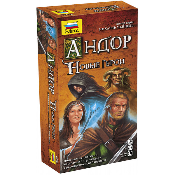 Настольная игра Звезда Андор. Новые герои 8798